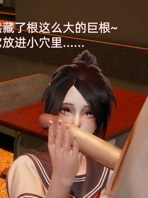 [漫游仙女棒]我被魅魔搅乱的校园生活 01-03_0259