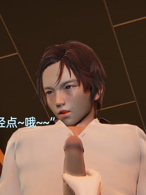 [漫游仙女棒]我被魅魔搅乱的校园生活 01-03_0260