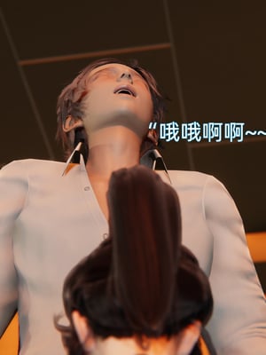 [漫游仙女棒]我被魅魔搅乱的校园生活 01-03_0264