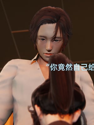 [漫游仙女棒]我被魅魔搅乱的校园生活 01-03_0265