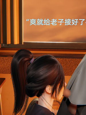 [漫游仙女棒]我被魅魔搅乱的校园生活 01-03_0277