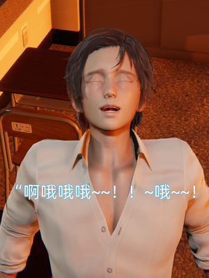 [漫游仙女棒]我被魅魔搅乱的校园生活 01-03_0278