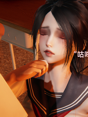 [漫游仙女棒]我被魅魔搅乱的校园生活 01-03_0280