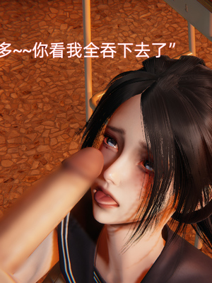 [漫游仙女棒]我被魅魔搅乱的校园生活 01-03_0283