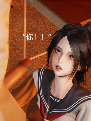 [漫游仙女棒]我被魅魔搅乱的校园生活 01-03_0286