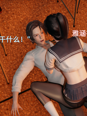 [漫游仙女棒]我被魅魔搅乱的校园生活 01-03_0287