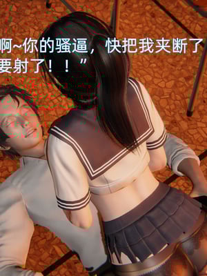 [漫游仙女棒]我被魅魔搅乱的校园生活 01-03_0301
