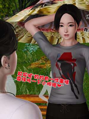 [3D]妓母12-13完结_12-055