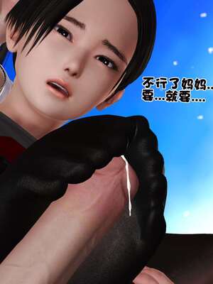 [3D]妓母12-13完结_12-147