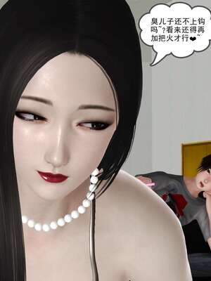 [3D]妓母12-13完结_13-180