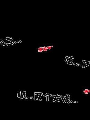 [3D]妓母12-13完结_13.1-121