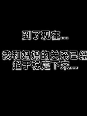 [3D]妓母12-13完结_13.1-185
