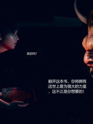 [GTM]魔法少女之殇01-03(完)_0071