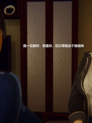 [GTM]魔法少女之殇01-03(完)_0082