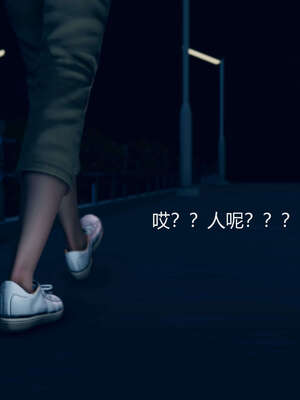 [GTM]魔法少女之殇01-03(完)_0103