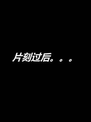 [GTM]魔法少女之殇01-03(完)_0366