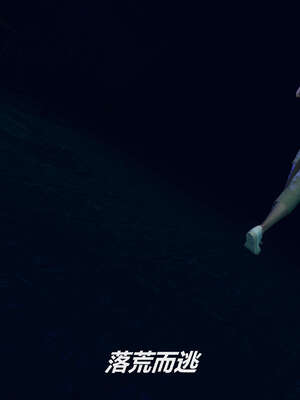 [GTM]魔法少女之殇01-03(完)_0559