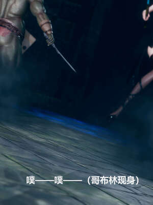 [GTM]魔法少女之殇01-03(完)_0625