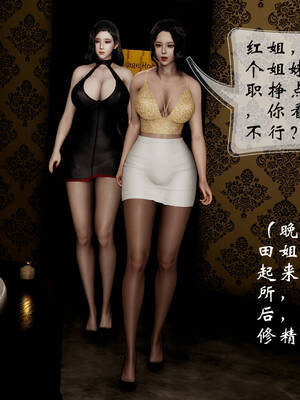 [Frandel]关于妈妈居然是丝袜足交技师这件事01-02(完)_0154
