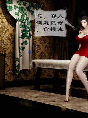 [Frandel]关于妈妈居然是丝袜足交技师这件事01-02(完)_0353