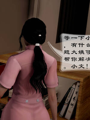 [Frandel]关于妈妈居然是丝袜足交技师这件事01-02(完)_0530