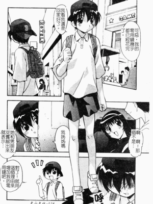 [ひんでんブルグ] おしおきの時間_osiokinozikan029