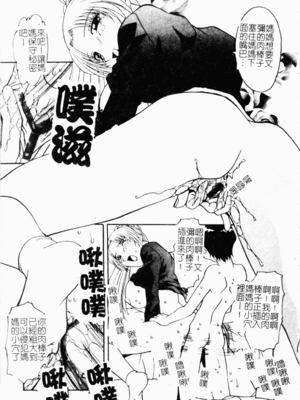 [ひんでんブルグ] おしおきの時間_osiokinozikan044