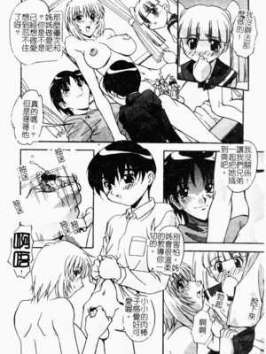 [ひんでんブルグ] おしおきの時間_osiokinozikan083
