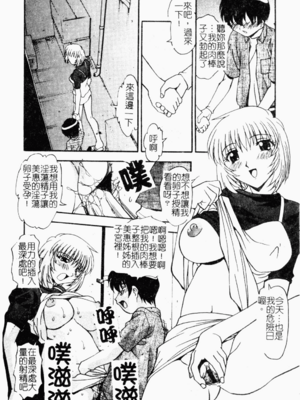 [ひんでんブルグ] おしおきの時間_osiokinozikan117