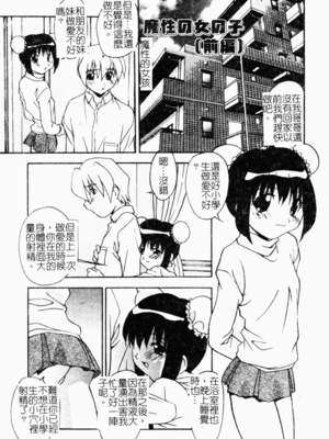 [ひんでんブルグ] おしおきの時間_osiokinozikan118