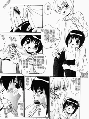 [ひんでんブルグ] おしおきの時間_osiokinozikan119