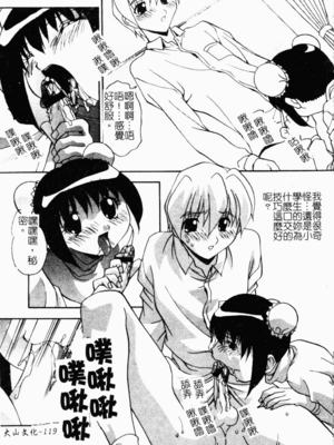 [ひんでんブルグ] おしおきの時間_osiokinozikan120