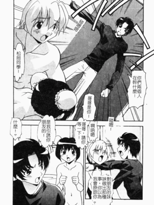 [ひんでんブルグ] おしおきの時間_osiokinozikan132