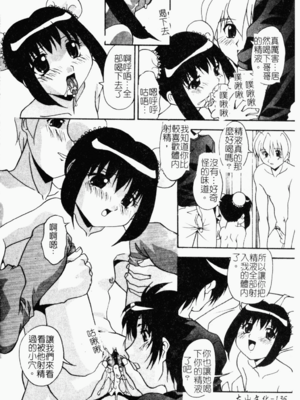 [ひんでんブルグ] おしおきの時間_osiokinozikan137