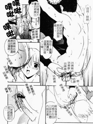 [ひんでんブルグ] おしおきの時間_osiokinozikan141