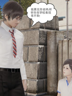 [小马拉大车]后浪 01-07_0036