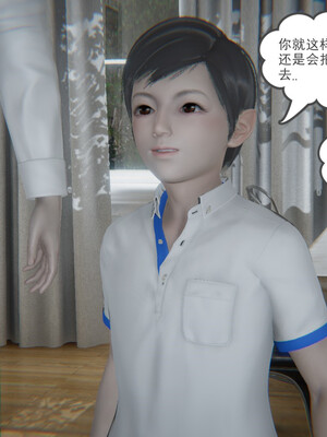 [小马拉大车]后浪 01-07_0109