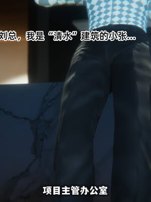 [9527]商品社会 01-05_0013
