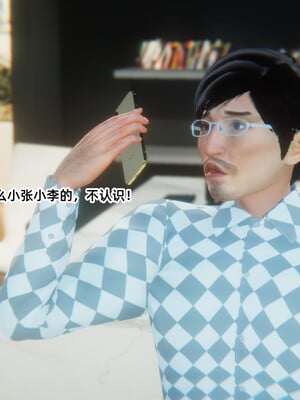 [9527]商品社会 01-05_0014