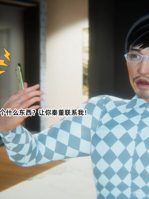 [9527]商品社会 01-05_0016