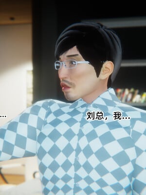 [9527]商品社会 01-05_0017
