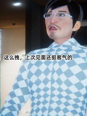 [9527]商品社会 01-05_0018