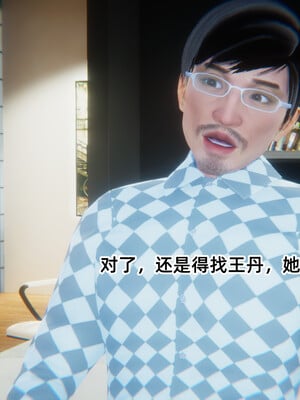 [9527]商品社会 01-05_0019