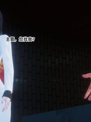[9527]商品社会 01-05_0021
