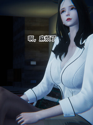 [9527]商品社会 01-05_0083