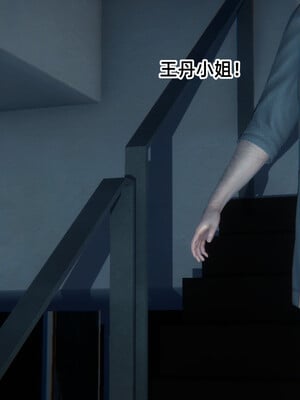[9527]商品社会 01-05_0084