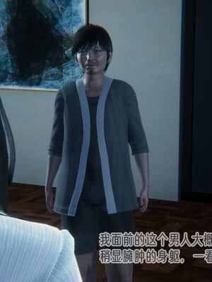 [9527]商品社会 01-05_0087