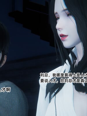 [9527]商品社会 01-05_0093