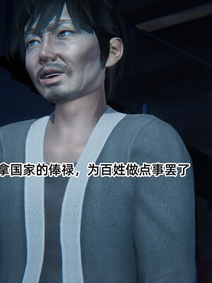 [9527]商品社会 01-05_0095