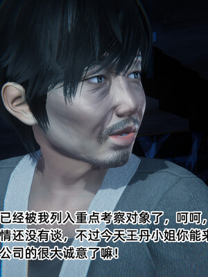 [9527]商品社会 01-05_0096